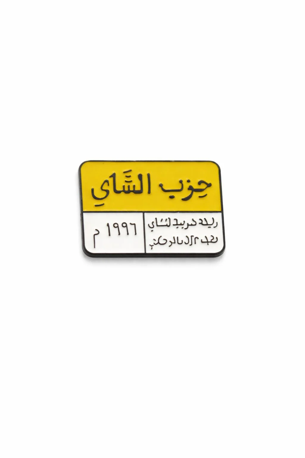صورة مصغرة 9